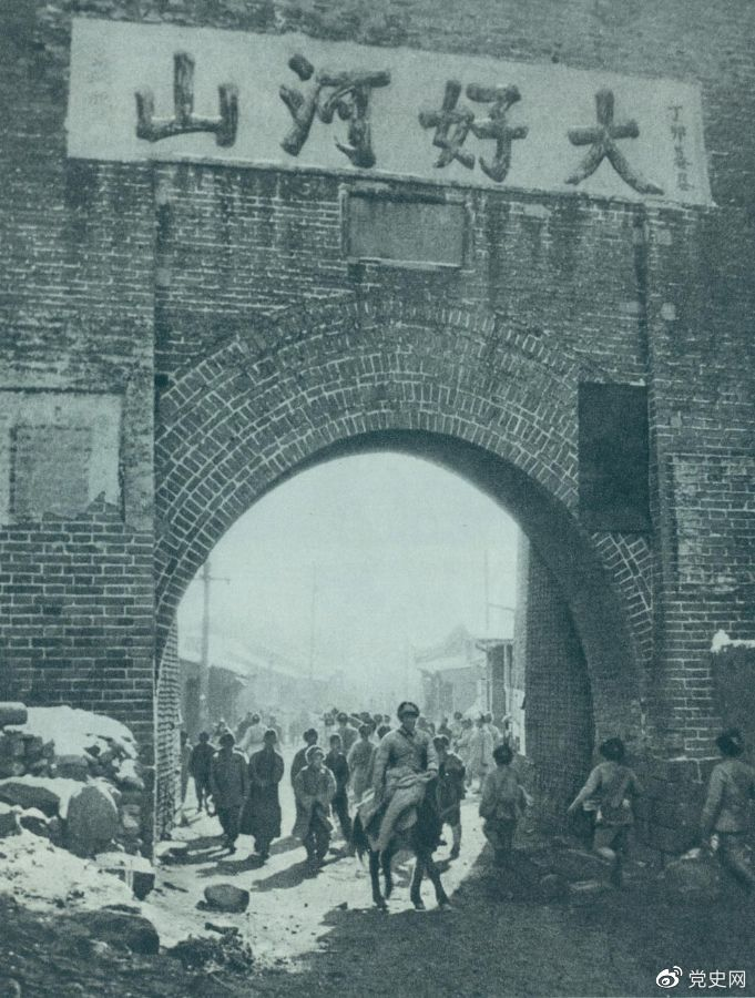 1948年12月24日，人民解放軍攻克張家口。