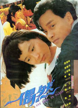 这个杀手不太冷 电影海报