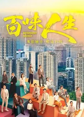 隐秘的角落 电视剧海报